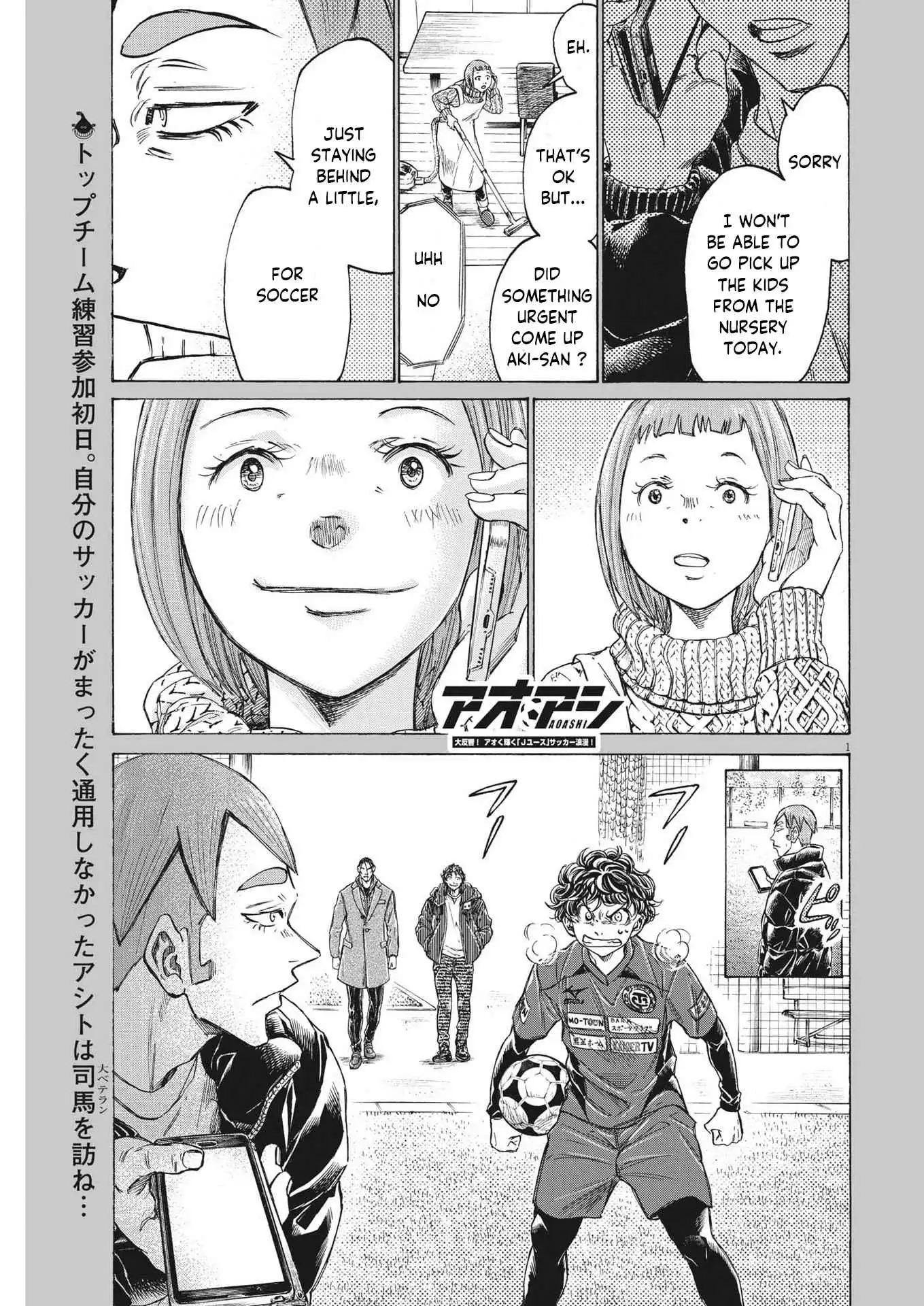 Ao Ashi [ALL CHAPTERS] Chapter 290 2